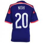 日本代表 2014 ホーム レプリカ半袖ユニフォーム　20.西大伍　【adidas|アディダス】サッカー日本代表ウェアーad654-20-nishi