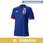 日本代表 2014 ホーム レプリカ半袖ユニフォーム　20.柴崎岳　【adidas|アディダス】サッカー日本代表ウェアーad654-20-shibas