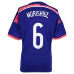 日本代表 2014 ホーム レプリカ半袖ユニフォーム　6.森重真人　【adidas|アディダス】サッカー日本代表ウェアーad654-6-morishi