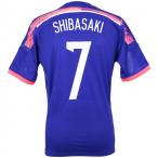 日本代表 2014 ホーム レプリカ半袖ユニフォーム　7.柴崎岳　【adidas|アディダス】サッカー日本代表ウェアーad654-7-shibasak