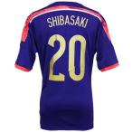 日本代表 AFCアジアカップ ホーム レプリカ半袖ユニフォーム　20.柴崎岳　【adidas|アディダス】サッカー日本代表ウェアーad654-afc2