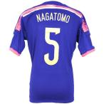 日本代表 AFCアジアカップ ホーム レプリカ半袖ユニフォーム　5.長友佑都　【adidas|アディダス】サッカー日本代表ウェアーad654-afc2