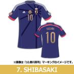 日本代表 AFCアジアカップ ホーム レプリカ半袖ユニフォーム　7.柴崎岳　【adidas|アディダス】サッカー日本代表ウェアーad654-afc20