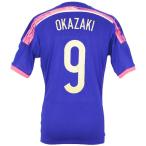 日本代表 AFCアジアカップ ホーム レプリカ半袖ユニフォーム　9.岡崎慎司　【adidas|アディダス】サッカー日本代表ウェアーad654-afc2