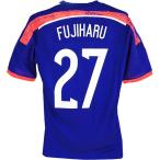 日本代表 2014 ホーム レプリカ半袖ユニフォーム　27.藤春広輝　【adidas|アディダス】サッカー日本代表ウェアーad654-fujiharu