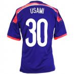 日本代表 2014 ホーム レプリカ半袖ユニフォーム　30.宇佐美貴史　【adidas|アディダス】サッカー日本代表ウェアーad654-usami