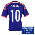 日本代表 2014 ホーム レプリカ半袖ユニフォーム　コロンビア戦マーキング　10.香川真司　【adidas|アディダス】サッカー日本代表ウェアーad