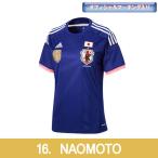 なでしこジャパン 2014 ホーム 半袖レプリカユニフォーム　16.猶本光　【adidas|アディダス】サッカー日本代表ウェアーad657-16-na