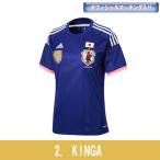なでしこジャパン 2014 ホーム 半袖レプリカユニフォーム　2.近賀ゆかり　【adidas|アディダス】サッカー日本代表ウェアーad657-2-ki