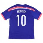 ジュニア 日本代表 2014 ホーム 半袖レプリカユニフォーム　10.森岡亮太　【adidas|アディダス】サッカー日本代表ウェアーad659-10-