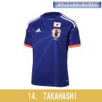ジュニア 日本代表 2014 ホーム 半袖レプリカユニフォーム　14.高橋秀人　【adidas|アディダス】サッカー日本代表ウェアーad659-14-