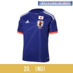 ジュニア 日本代表 2014 ホーム 半袖レプリカユニフォーム　20.乾貴士　【adidas|アディダス】サッカー日本代表ウェアーad659-20-i