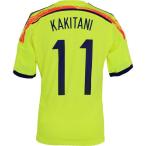 日本代表 2014 アウェイ レプリカ半袖ユニフォーム　11.柿谷曜一朗　【adidas|アディダス】サッカー日本代表ウェアーad664-11-kak