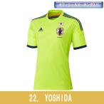 日本代表 2014 アウェイ レプリカ半袖ユニフォーム　22.吉田麻也　【adidas|アディダス】サッカー日本代表ウェアーad664-22-yosh