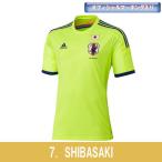 日本代表 2014 アウェイ レプリカ半袖ユニフォーム　7.柴崎岳　【adidas|アディダス】サッカー日本代表ウェアーad664-7-shibasa