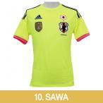 なでしこジャパン 2014 アウェイ 半袖レプリカユニフォーム　10.澤穂希　【adidas|アディダス】サッカー日本代表ウェアーad668-10-s