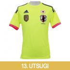 なでしこジャパン 2014 アウェイ 半袖レプリカユニフォーム　13.宇津木瑠美　【adidas|アディダス】サッカー日本代表ウェアーad668-13