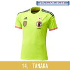 なでしこジャパン 2014 アウェイ 半袖レプリカユニフォーム　14.田中明日菜　【adidas|アディダス】サッカー日本代表ウェアーad668-14