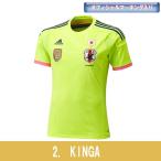 なでしこジャパン 2014 アウェイ 半袖レプリカユニフォーム　2.近賀ゆかり　【adidas|アディダス】サッカー日本代表ウェアーad668-2-k