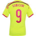 なでしこジャパン 2014 アウェイ 半袖レプリカユニフォーム　9.川澄奈穂美　【adidas|アディダス】サッカー日本代表ウェアーad668-9-k