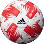 2020年YBCルヴァンカップ 公式試合球レプリカ ツバサ ルヴァンカップ　【adidas|アディダス】サッカーボール4号球af412lc