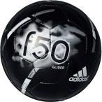 F50 グライダー　ブラック　【adidas|アディダス】サッカーボール4号球af4602bksl