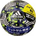 タンゴ トレーニング フットサル　グリーン×ホワイト×ブルー　【adidas|アディダス】フットサルボール4号球aff4635gw