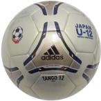 第36回 全日本少年サッカー大会試合球　タンゴ 12 キッズ 4号球　【adidas|アディダス】サッカーボール4号球as472k