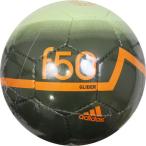 F50グライダー　アースグリーン×グロウ　5号球　【adidas|アディダス】サッカーボール5号球as5552gy