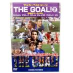 Yahoo! Yahoo!ショッピング(ヤフー ショッピング)サッカーベストシーンDVD　THE GOAL!2　【コスミック出版】サッカーR.バッジョマラドーナラウールデル・ピエロマンチーニゾラDVDビデオccp
