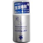 クーリングジェット　【ジェクス】サッカーフットサル用品dat-9909