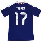 ショッピング日本代表 背番号17 田中碧 アディダス サッカー日本代表 2026 ホーム レプリカ ユニフォーム 半袖 kd3345　【adidas|アディダス】サッカー日