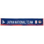 日本代表 2014 ジャージータオル　【adidas|アディダス】サッカーフットサルアクセサリーddv64-f93291