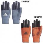 ベーシックニットグローブ　【adidas|アディダス】サッカーフットサル防寒アクセサリーdud31-18fw