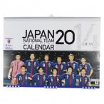 日本代表 2014 オフィシャルカレンダー　サッカーフットサルアクセサリーfca2014