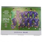 日本代表 2016 オフィシャルカレンダー　壁掛けタイプ　サッカーフットサルアクセサリーfca2016