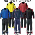 ジュニア ピステジャケットパンツセット　【diadora|ディアドラ】サッカージュニアウェアーfj0161-fj0261