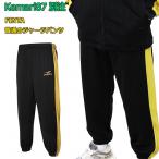 . покупка!! Kemari87 специальный заказ стандартный. джерси брюки [FINTA| ласты ta] футбол футзал одежда -ftk7729