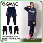 ACTIVE プラクティスパンツ・インナーセット　【GAViC|ガビック】サッカーフットサルウェアーga8236