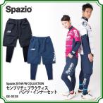 センプリチェ プラクティスパンツ・インナーセット　【Spazio|スパッツィオ】サッカーフットサルウェアーge-0338