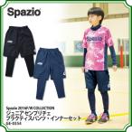 ジュニア センプリチェ プラクティスパンツ・インナーセット　【Spazio|スパッツィオ】サッカーフットサルジュニアウェアーge-0354