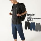 カモフラエンボススウェット7分丈パンツ　【Spazio|スパッツィオ】サッカーフットサルウェアーge-0462
