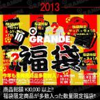 GRANDE HappyBag　【GRANDE|グランデ】サッカーフットサルウェアーgfph1399 ...