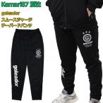 Kemari87 специальный заказ Basic тренировка гладкий джерси конические брюки [goleador|go редкость кукла ] футбол футзал одежда -gj082