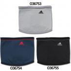 FB ネックウォーマー　【adidas|アディダス】サッカーフットサル防寒アクセサリーhn012