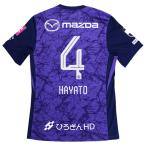 サンフレッチェ広島 百年構想リーグ ホーム 半袖レプ