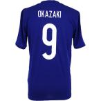 日本代表 2014 ホーム 半袖レプリカTシャツ　9.岡崎慎司　【adidas|アディダス】サッカー日本代表ウェアーikf60-d08803-9-o