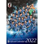 日本代表 2022年 オフィシャルカレンダー 壁掛けタイプ　サッカー日本代表アクセサリーjfa22001
