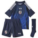  Kids Adidas футбол Япония представитель 2024 Home копия Mini комплект is5613. номер Mark ввод [adidas| Adidas ] футбол Япония 