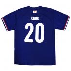 サッカー日本代表 2026 プレーヤーズ半袖Tシャツ　20.久保建英　サッカー日本代表ウェアーjo-655